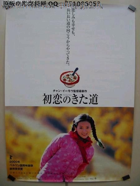 办假的台湾国立台东专科学校文凭毕业证